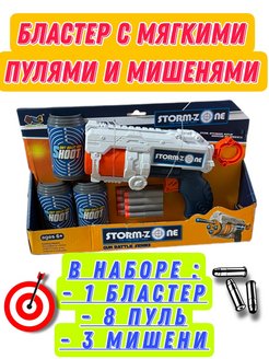 Распродажа .