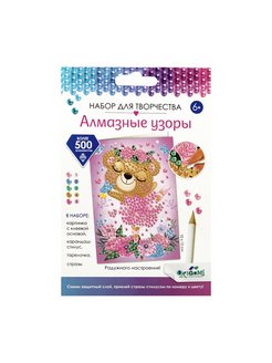 Распродажа .