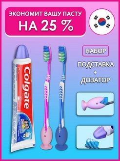 Отзыв на Держатель футляр чехол для зубной щетки и колпачок для пасты