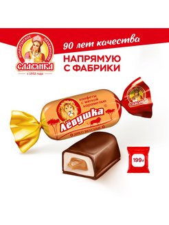 Распродажа .