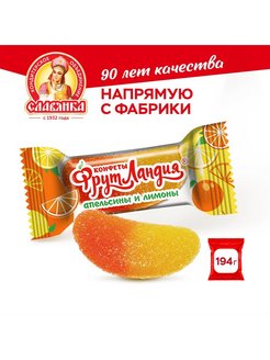 Распродажа .