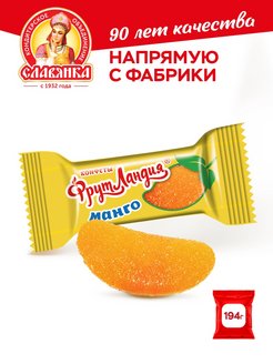 Распродажа .