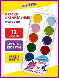 Отзыв на 