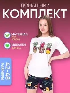 Распродажа .