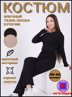 Распродажа .