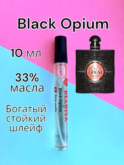 Отзыв на 