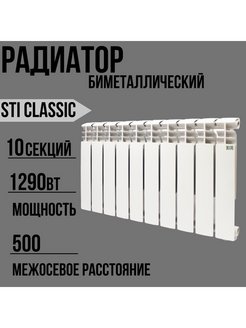 Распродажа .