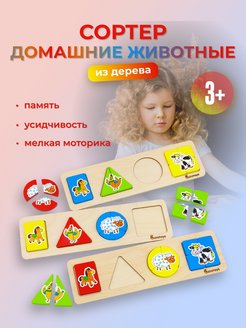 Распродажа .