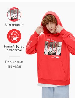 Распродажа .