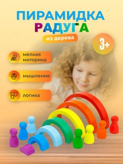 Распродажа .