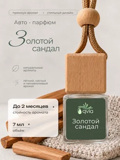 Отзыв на 