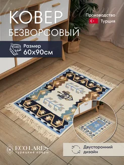 Распродажа .