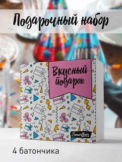 Распродажа .