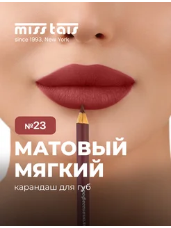 Отзыв на 