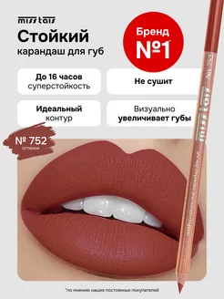 Отзыв на 