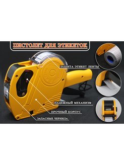 Распродажа 