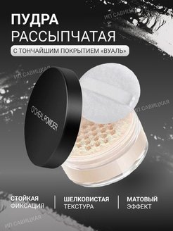 Распродажа .