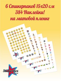 Распродажа 