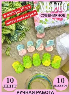 Распродажа .