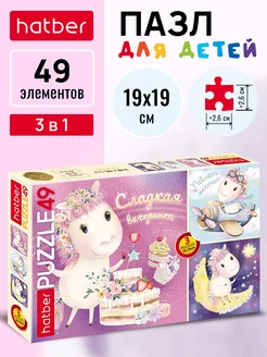 Отзыв на 