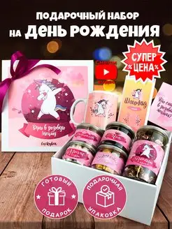 Распродажа .
