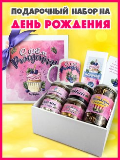 Распродажа .