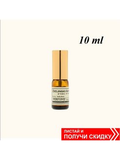 Отзыв на Zielinski & Rozen Vanilla Blend 100-50-10мл