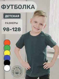 Отзыв на 