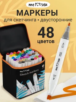 Отзыв на 