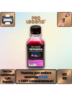 Отзыв на 