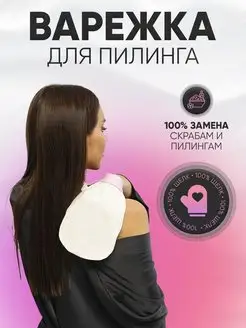 Распродажа .