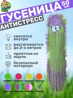 Распродажа .