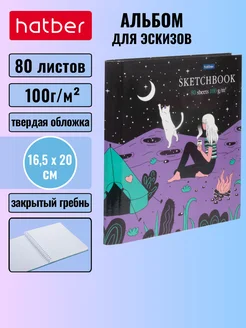 Отзыв на 