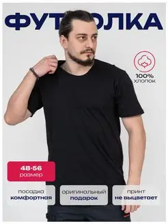 Распродажа  Размеры: 48 50 52 54