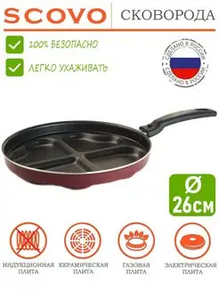 Распродажа .