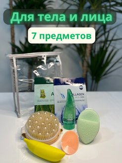Распродажа .