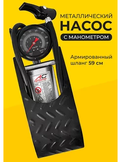 Распродажа .