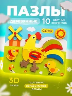 Распродажа 
