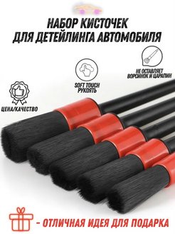 Распродажа .