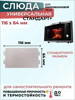 Отзыв на 