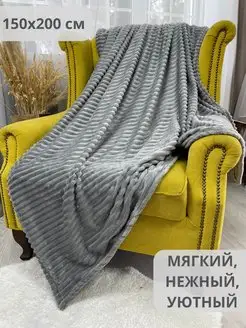 Распродажа .