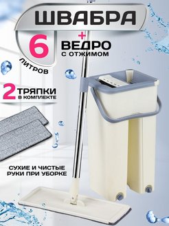 Распродажа 