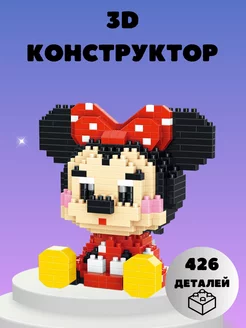 Распродажа .