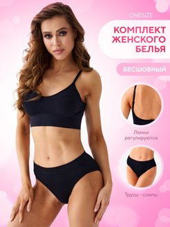 Отзыв на Нижнее белье женское спортивное комплект в рубчик с топом