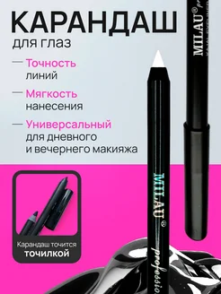 Отзыв на 