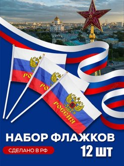 Распродажа .