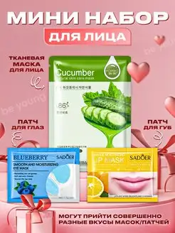 Распродажа .