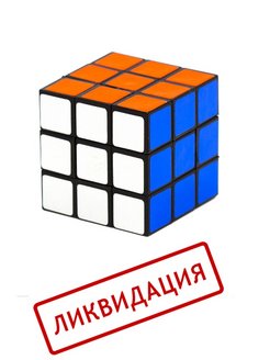 Распродажа .