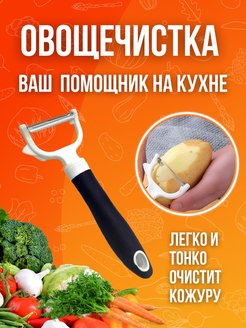 Распродажа .