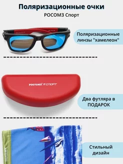 Распродажа .